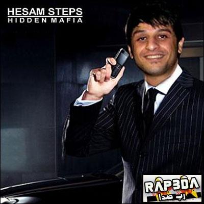 حسام استپس – بهم بگو ۱۰۰ آفرین